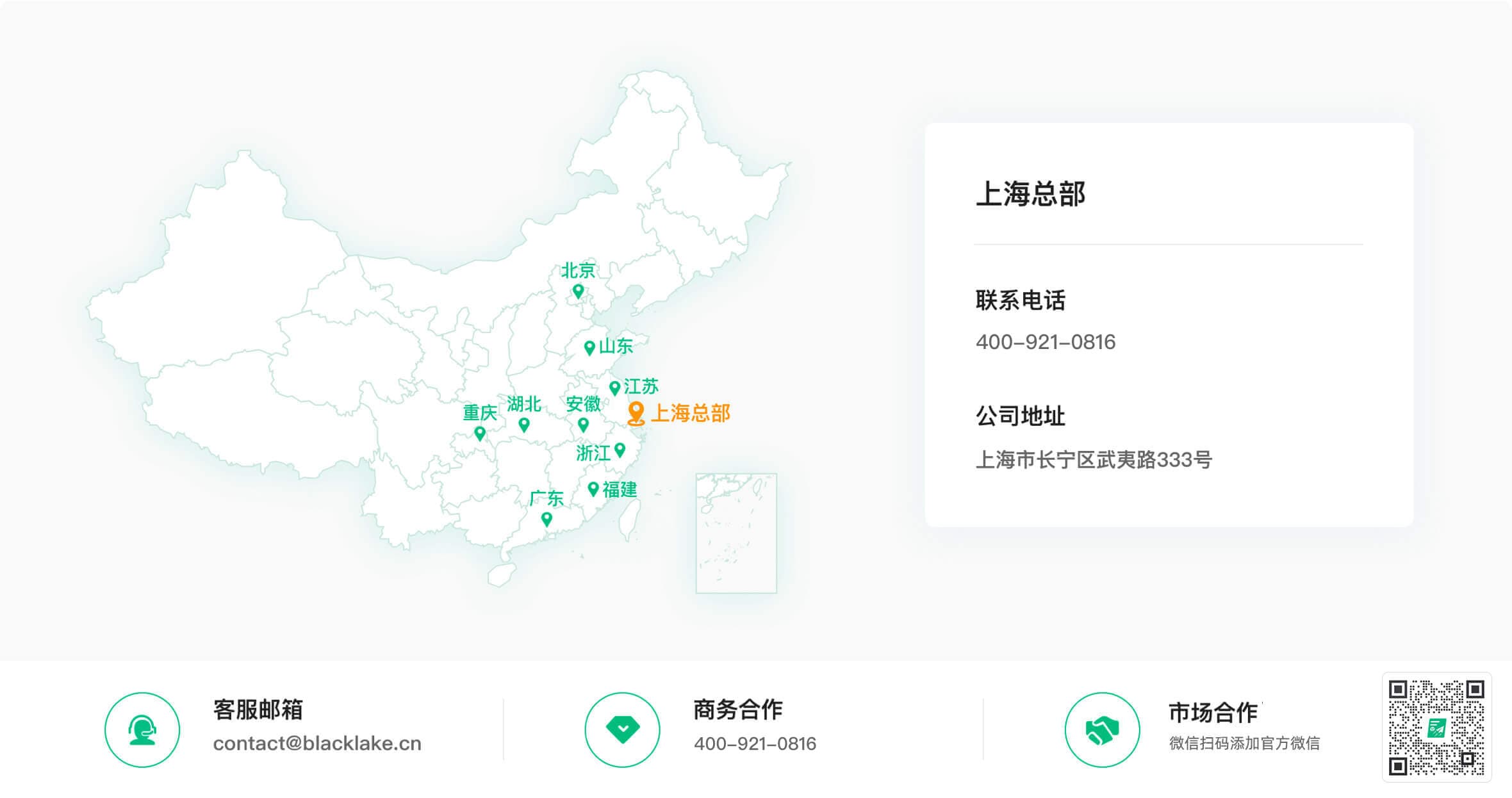 地址