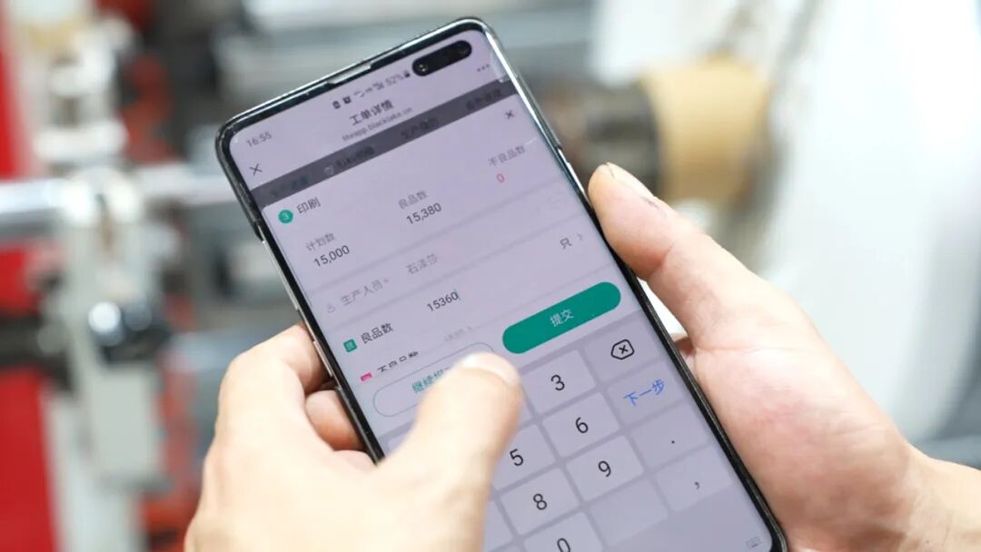 宁波晶天塑胶案例:常有同行来取经,问他 “为啥敢先上系统”。王通总说:“我们这行多是小作坊起步,别觉得系统是‘花架子’,等你人盯不住订单、库存堆成山…
