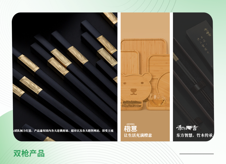 双枪科技案例：定制品生产制造部，就是专门承接这些定制需求的部门。