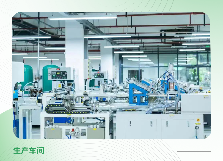 双枪科技案例：这就要求生产管理的过程非常灵活，要允许现场临时的进行一些改动。