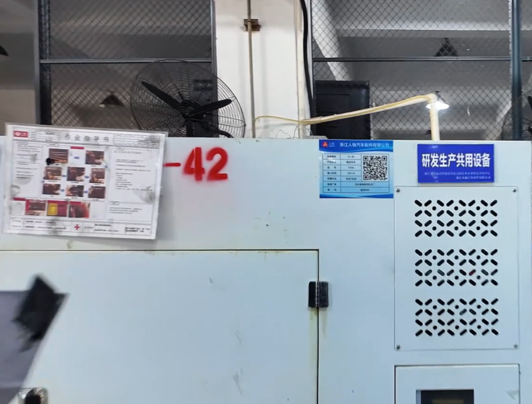 人驰汽配：微信图片20250417100310.png