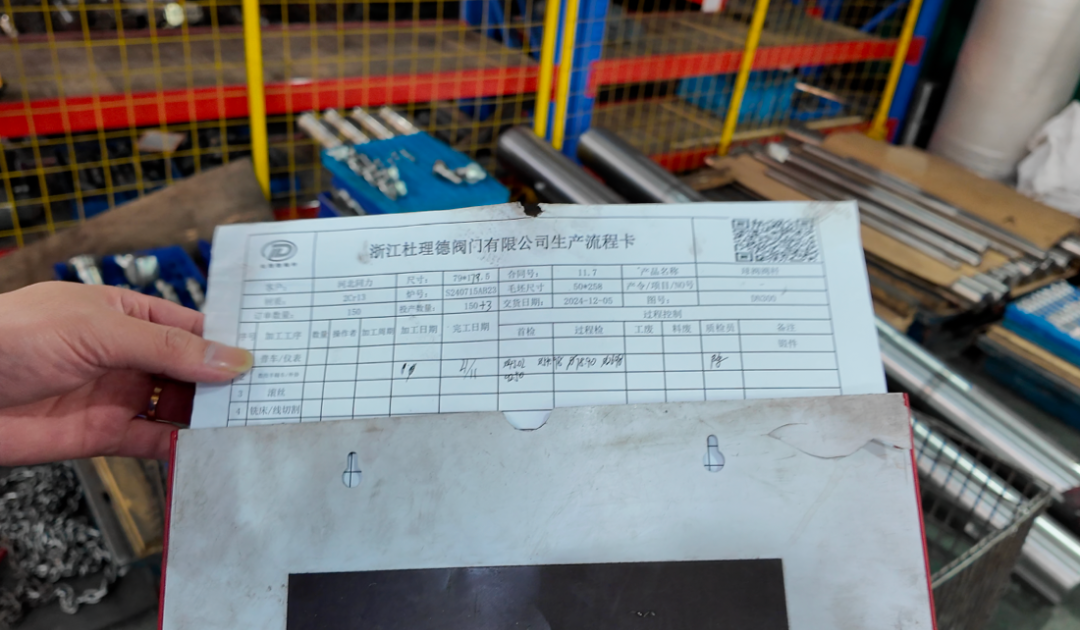杜理德阀门案例:跟单员从每天 “跑断腿” 的体力活中解放出来,现在只需要每天花极少的时间核对系统数据即可,最大的变化是,以前需要等到第二天才能知道前一天的生产数据…