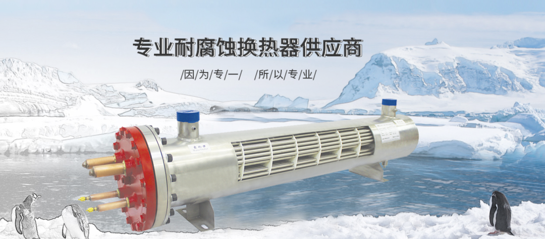 无锡市新五环节能科技有限公司案例:我们是专业生产制冷设备金属配件的。比如养鱼养虾需要给水降温,用专业的制冷设备,我们就是做这个制冷设备里的金属器皿。