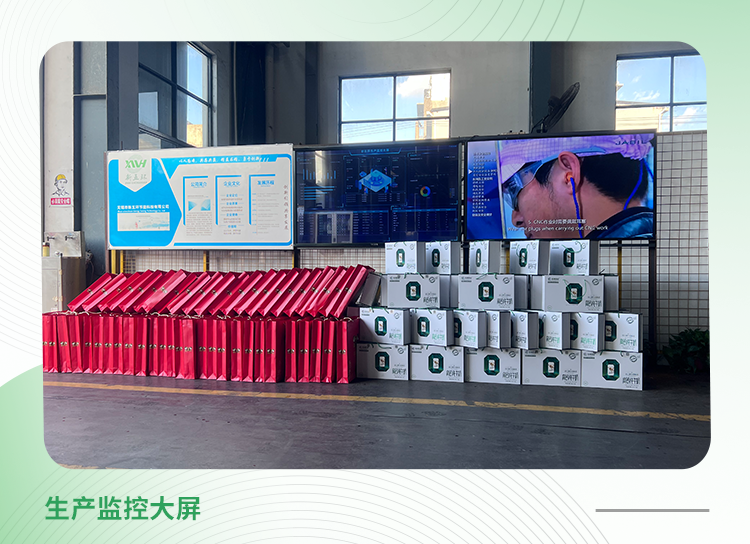 无锡市新五环节能科技有限公司案例:我们在车间门口也放了电视来呈现数据分析看板。厂长、生产经理、车间管理员会比较关心数据看板上的内容,比如在制订单有多少,延期订单有多少。