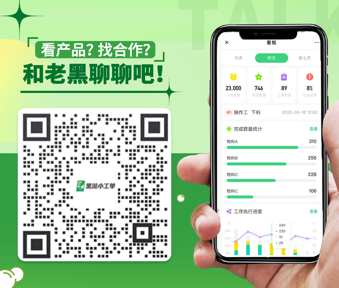 上海亿森服饰案例:“我现在进度、绩效、库存都管起来了,生产管理方便了很多。价格低,东西好,虽然上系统之前花了一定的时间去理清工序和款式,但是花费的时间精力都是值得的。”