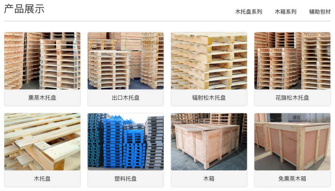 郑州宝林包装材料有限公司案例：非标定制意味着生产线每天都要面对无数细微的变量：少则五六项备注，规格型号五花八门。这个客户要加长5厘米，那个客户要开异形槽。过去，这些极其琐碎的具体要求…