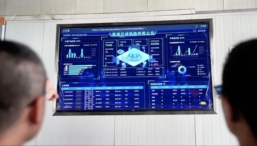 南通万成机电案例：上了小工单以后，我可以随时随地，包括出差在外，我都能看到工厂的整个的运行状态，每一天的报废…