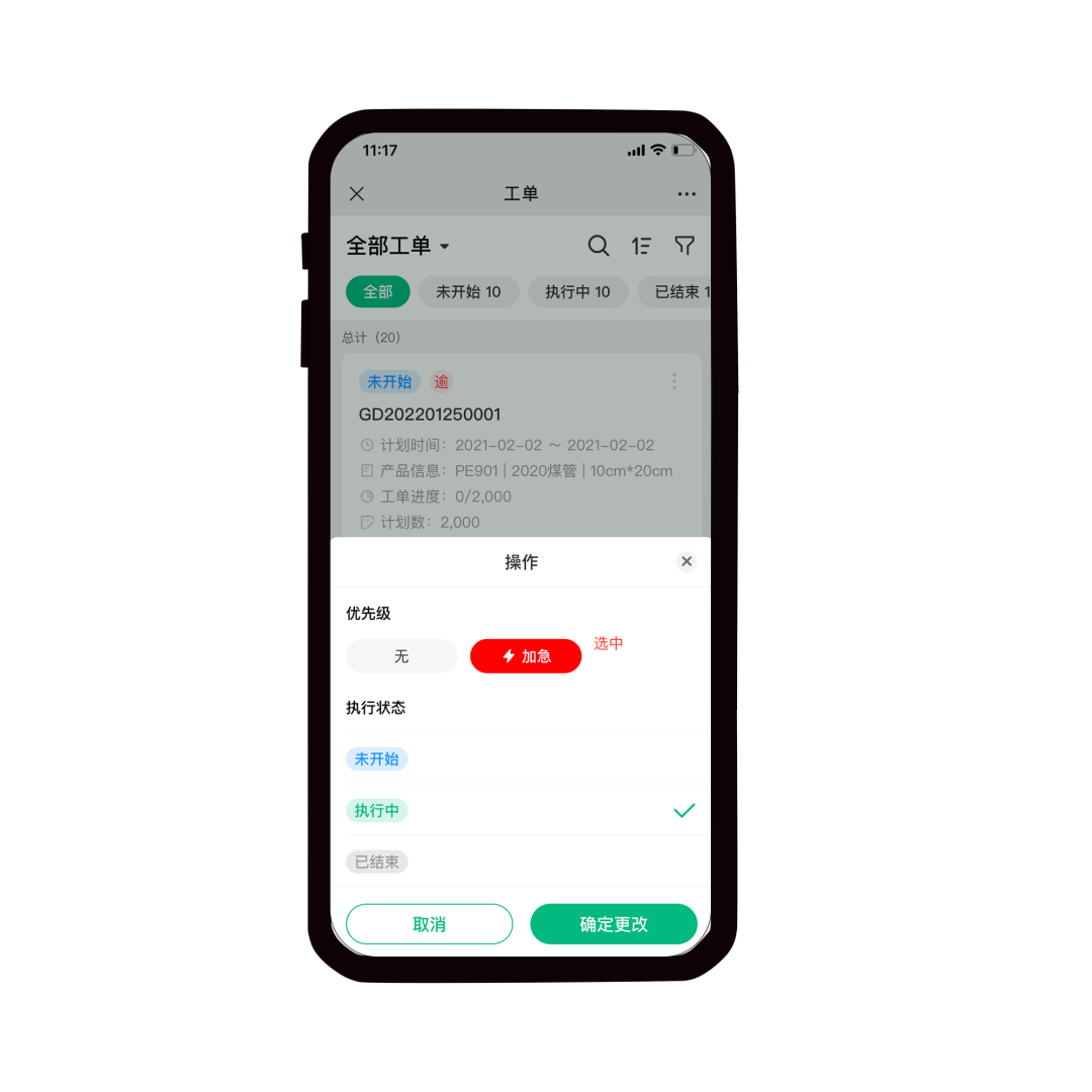 潍坊嘉树电子科技有限公司案例:黑湖小工单提供实时的协作平台,使得工人和管理人员之间可以及时沟通和协作。这有助于解决问题和及时调整工作计划,提高生产效率和订单管理。