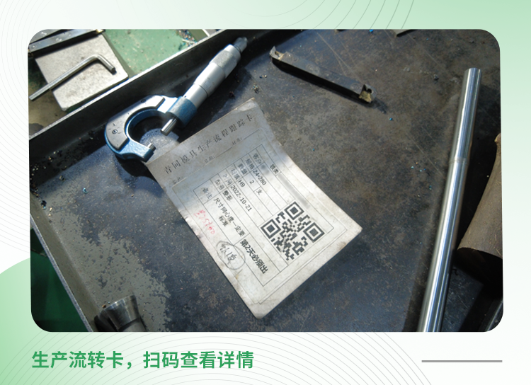青同机械案例：同样生产的进度也可以同步给客户，让他们知道我们已经在解决你的问题了，进度怎么样，他们也会很安心。生产完了，业务员也能立刻知道这个货可以出库了，立刻送货上门…