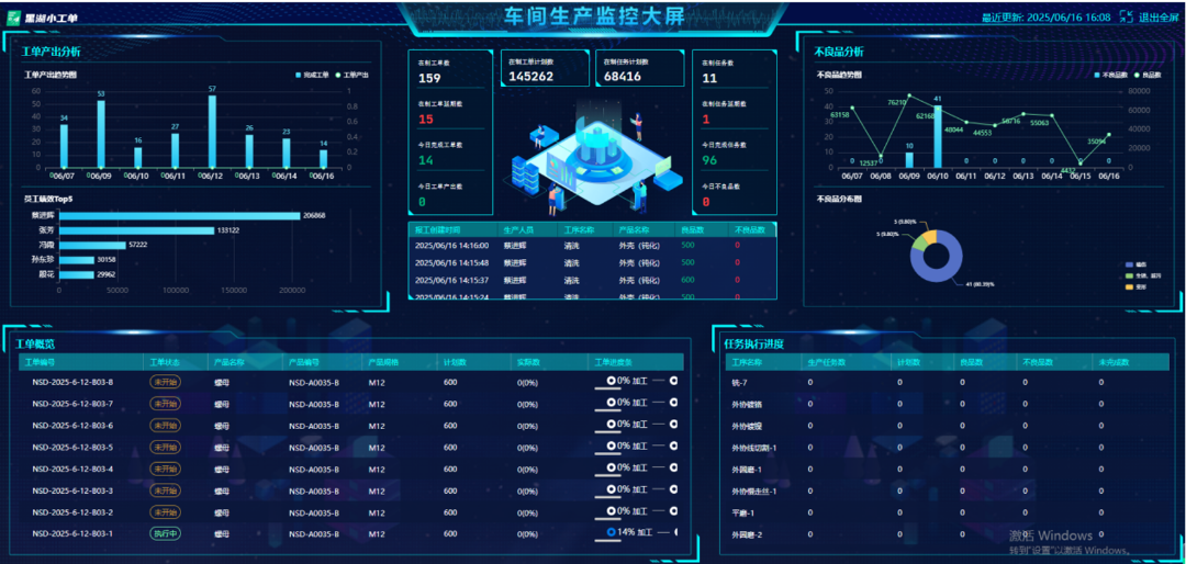 山田机械:微信图片20250704100356.png