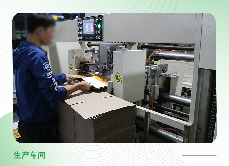 东莞市睿彩纸品包装有限公司案例:虽然正常我们要求工人每完成一个单子都进行报工,这样我就可以比较准确知道他是什么时候完成的。但是有的工人会忘了写还是怎么样…