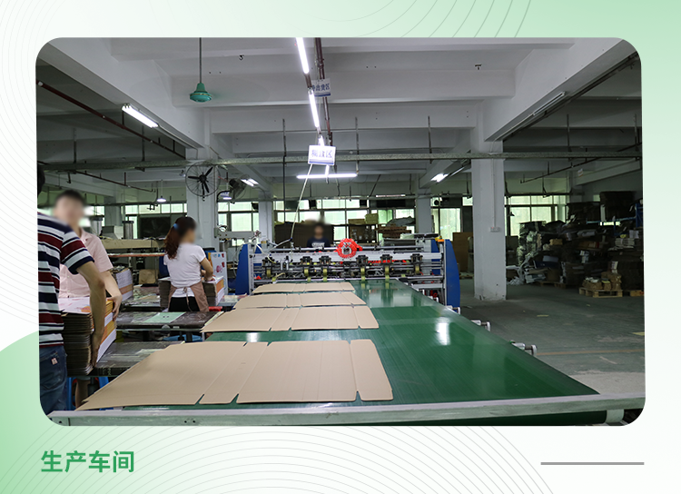 东莞市睿彩纸品包装有限公司案例:虽然正常我们要求工人每完成一个单子都进行报工,这样我就可以比较准确知道他是什么时候完成的。但是有的工人会忘了写还是怎么样…