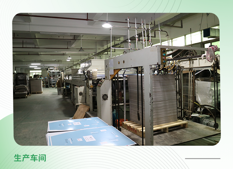 东莞市睿彩纸品包装有限公司案例:虽然正常我们要求工人每完成一个单子都进行报工,这样我就可以比较准确知道他是什么时候完成的。但是有的工人会忘了写还是怎么样…