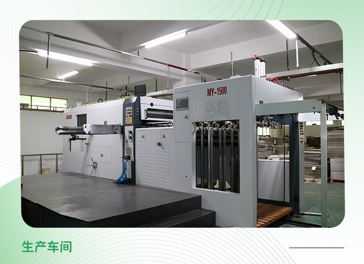 东莞市睿彩纸品包装有限公司案例:虽然正常我们要求工人每完成一个单子都进行报工,这样我就可以比较准确知道他是什么时候完成的。但是有的工人会忘了写还是怎么样…