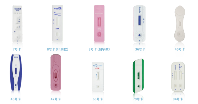 伟乐医疗案例:生产一款检测卡壳,从原材料投入到最终入库,需要经历十余道工序。每一道工序都有对应的工艺要求和质量控制要求,任何一个环节执行不到位,都可能影响后续生产。
