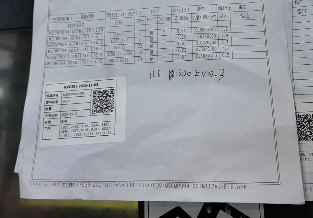 凯信诚精密模具案例:在使用黑湖小工单之前,凯信诚使用的还是传统的报工方式:效率低下、数据不准确、人力成本高、信息孤岛等。这些问题不仅影响了生产效率,也增加了企业的运营成本。