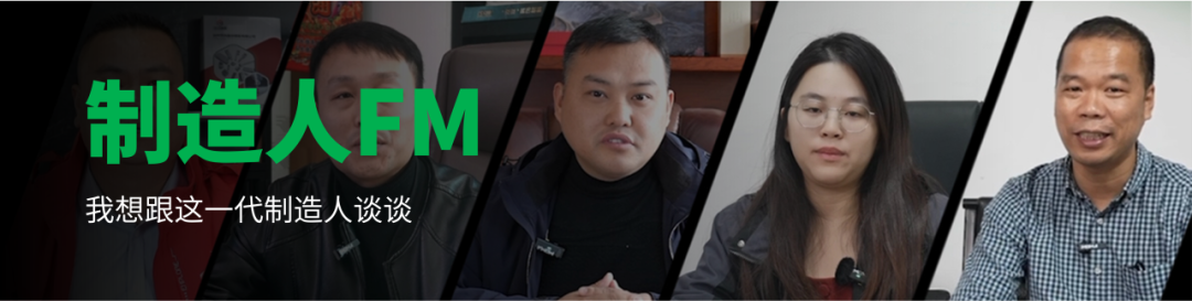 中域紧固件案例:被迫接班紧固件工厂一年之后,一个厂二代的自白