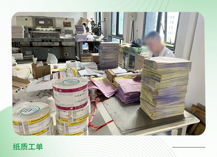 浙江YD汽车零部件有限公司案例:以前我们用纸质流转卡生产,一个订单从下发到最后生产完成入库,都要靠这张纸质流转卡,所有的生产数据也是靠工人手工填写。