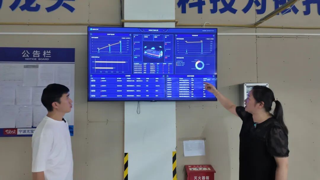 宁波尤宝智能科技(尤宝家电)案例:“以前查订单进度,得在车间来回跑,问完线长问仓库,现在手机点一点、扫眼看板,啥都清楚…