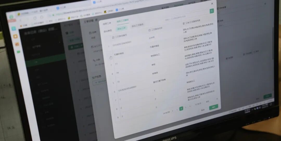未来已来家具案例：而现在，每个订单有了一个属于自己的编号，根据每次订单的情况和需求，生产主管会先在系统后台创建好生产安排，对订单的工艺和加工要求做明确的文字描述…