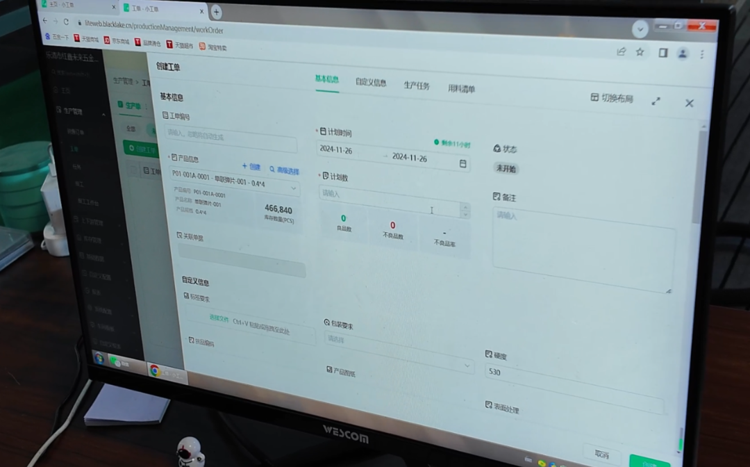 红鑫未来案例:通过黑湖小工单实时同步订单信息和生产进度,帮助管理人员精准掌握每一个订单的生产状态,确保生产计划与库存匹配,避免出现交货延误的情况。系统也会自动提醒仓库管理人员…