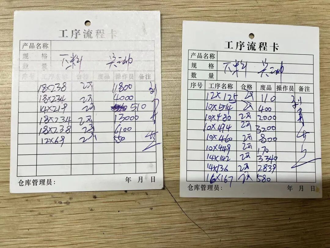 大兴抛光案例：什么需求呢？我当时就想要找一款产品，可以帮助我把生产流程标准化，从而更直观的去了解每个订单做到哪一步。我们很早就开始用ERP，但是传统的ERP在生产流程这块…