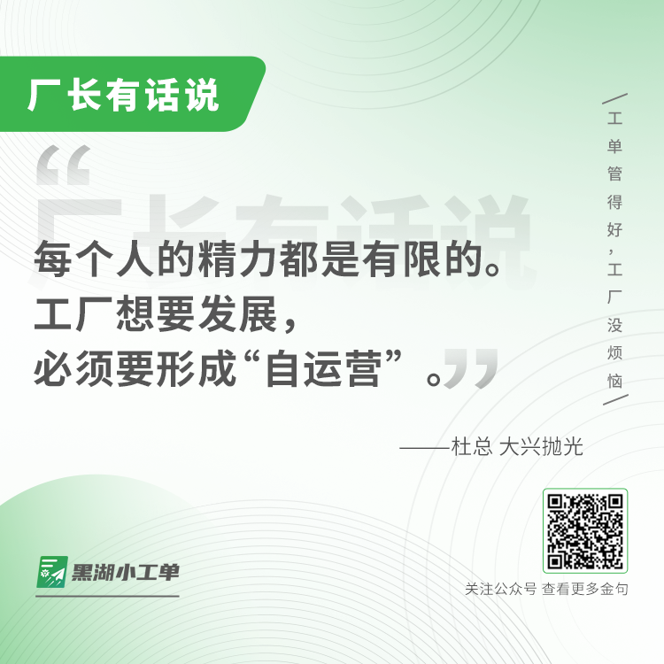 大兴抛光案例：我们做砂纸的，生产周期很短，基本上一两天就要出货。那么相应的，订单更新也很快，客户很多，种类很多，怎么管理就很重要。
