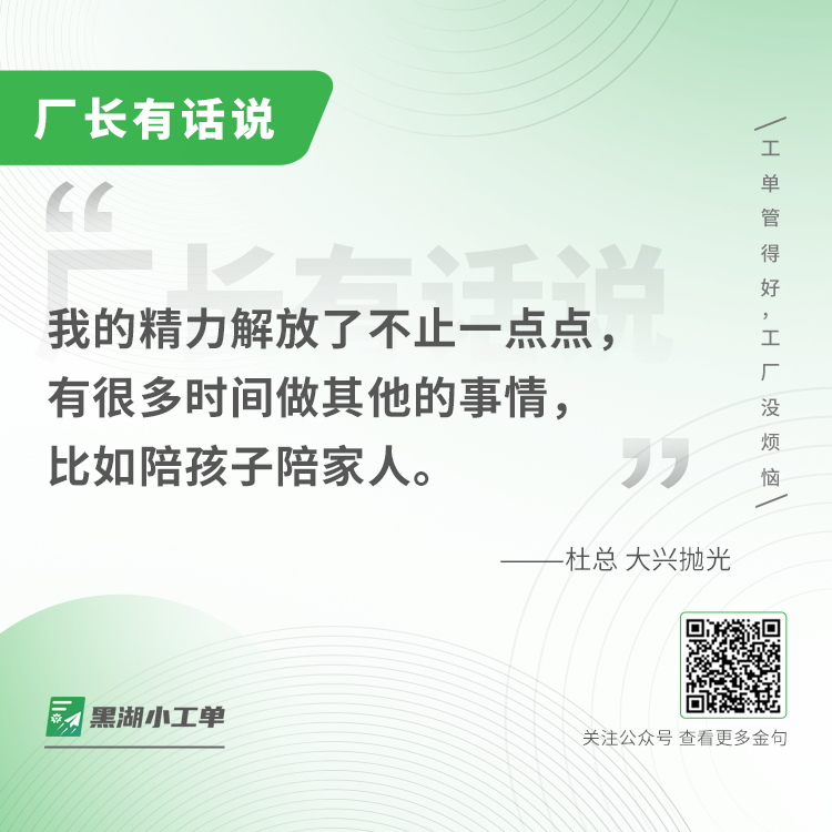 大兴抛光案例：这样一步步排查出来问题在哪里，方便我们去解决，也更有底气和客户去讲，因为我们所有流程都是有依据，可以一步步进行验证。