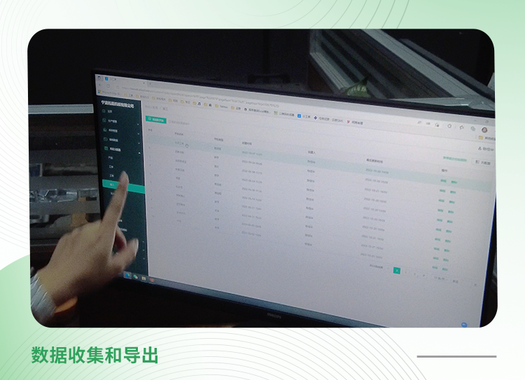 宁波拓晟机械有限公司案例:现在对我来说早上8点是最忙碌的时间,大家前一天报工后,我每天都有数据可以出报表。然后基于小工单的数据,延展开去关联别的东西…